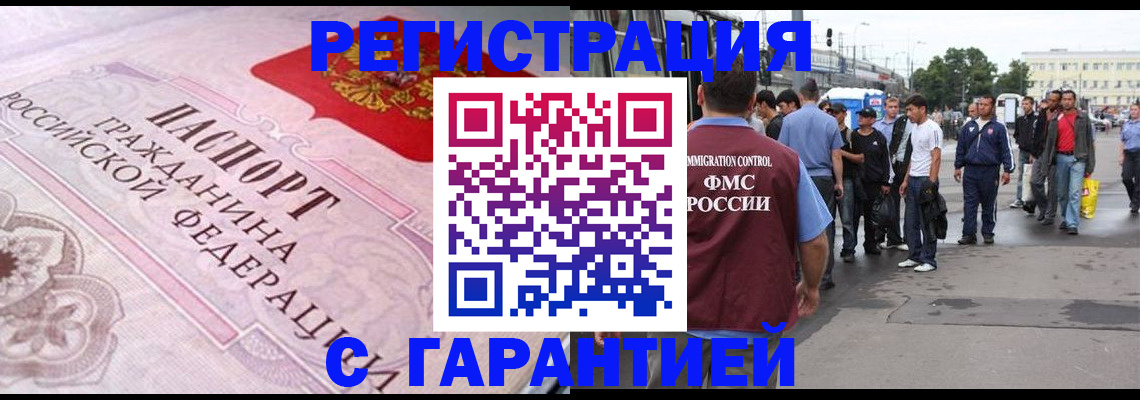 пропишу в квартире в Звенигово